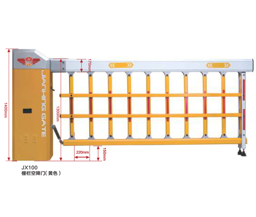 JX100 柵欄空降門(黃色)